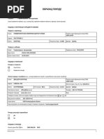 Obrazac REF 1 (Zahtev Za Refundaciju Troskova Pruzenih Zdravstvenih ...