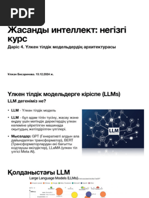 Феодосиядан жезөкшелерді табыңыз