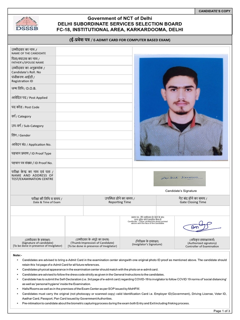 Admit Card | PDF | Identity Document