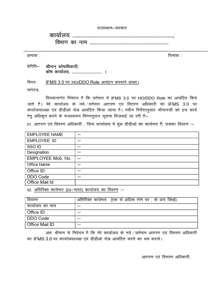 IFMS 3.0 DDO Mapping Format Guide | PDF