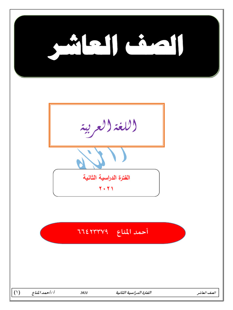  PDF
