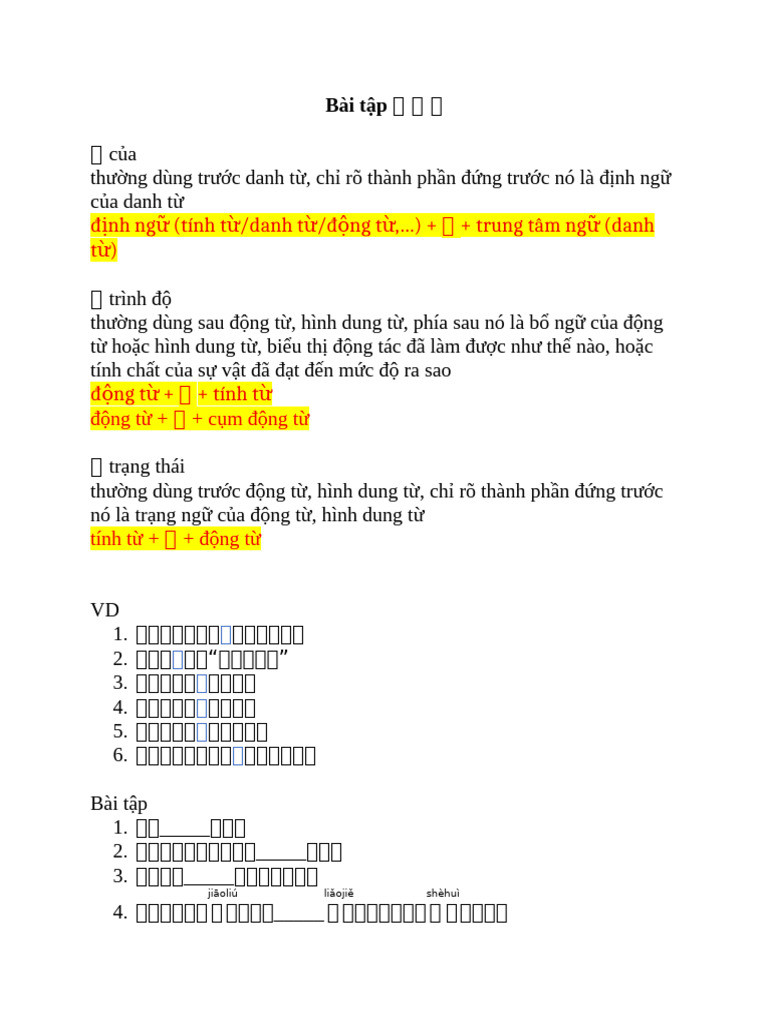 Bài tập 的 地 得 | PDF
