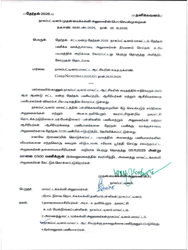 Election 001 | PDF