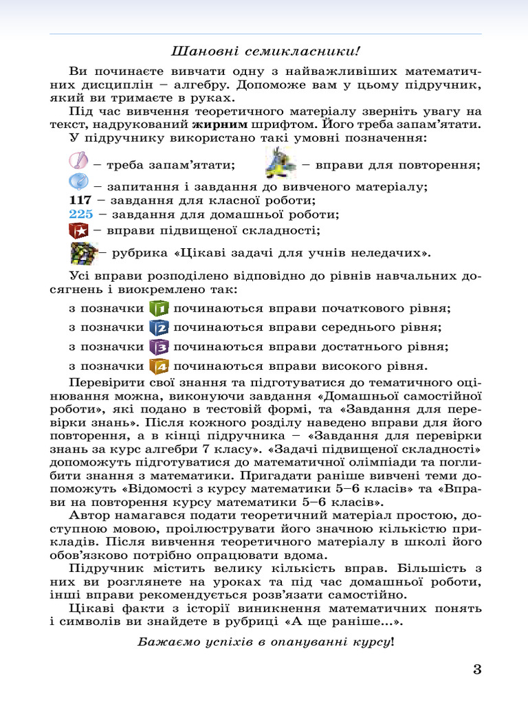 F 138 | PDF