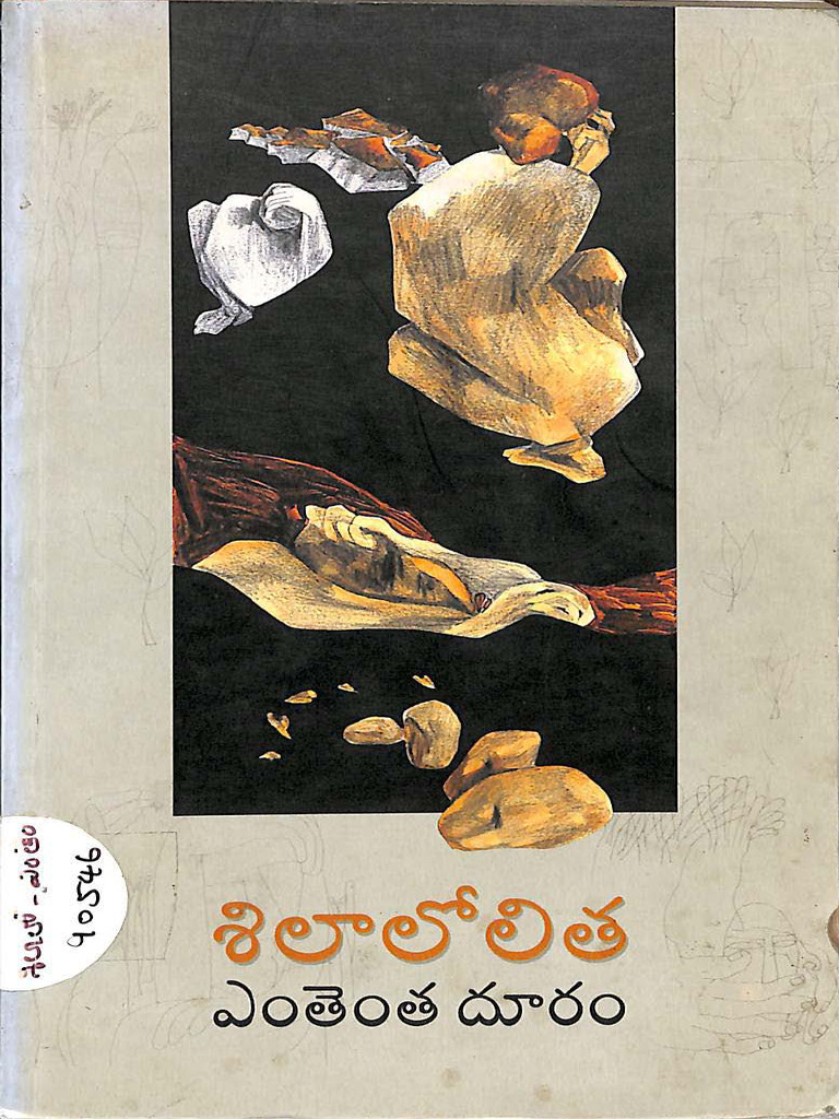 Ententa Dooram Sila Loita | PDF