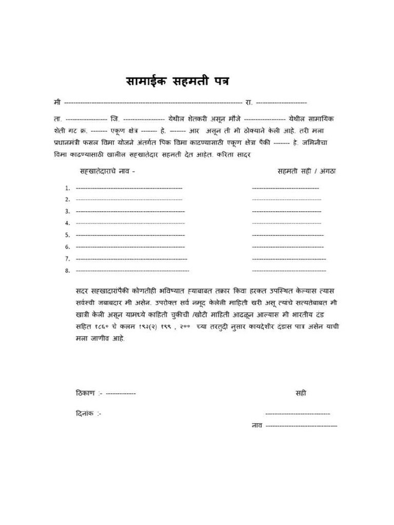 11zon 1 | PDF