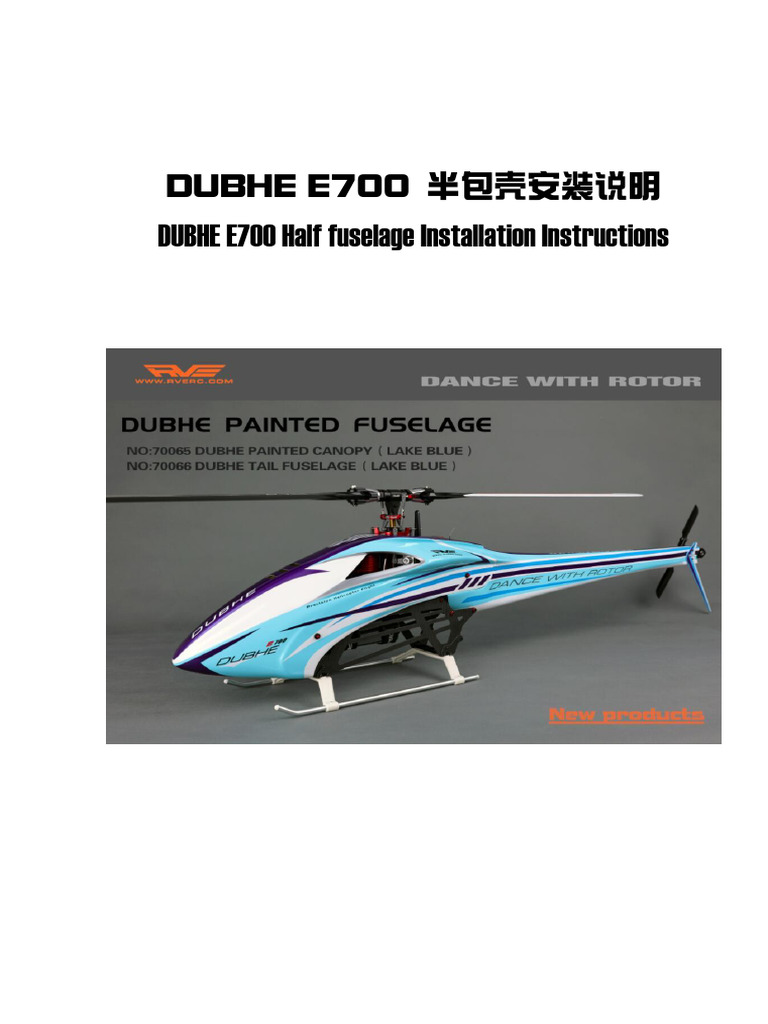 DUBHE E700 Half Fuselage Install Guide | PDF