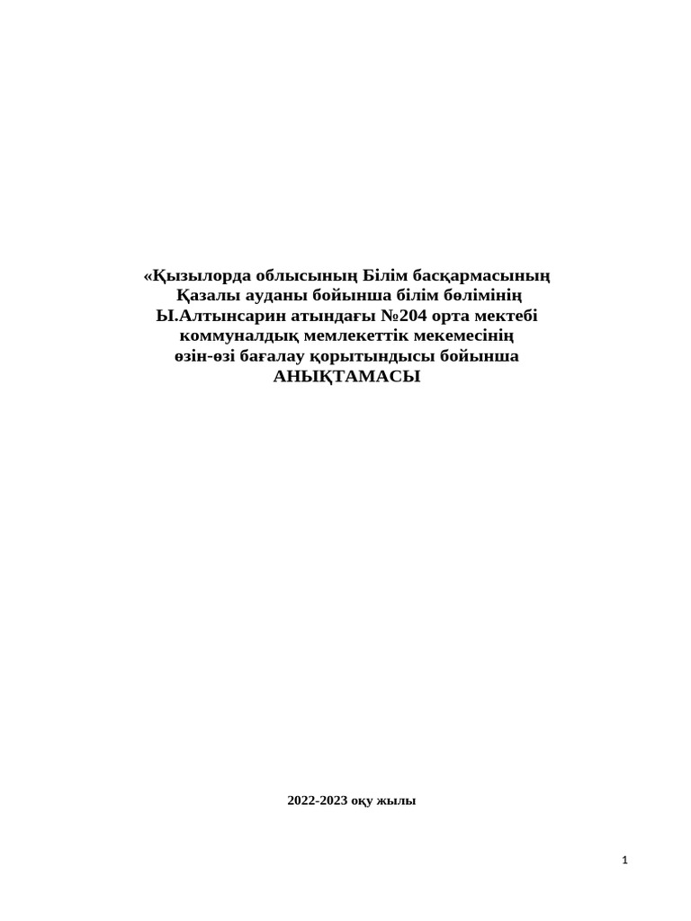Әдемі Бритни Скаймен порно