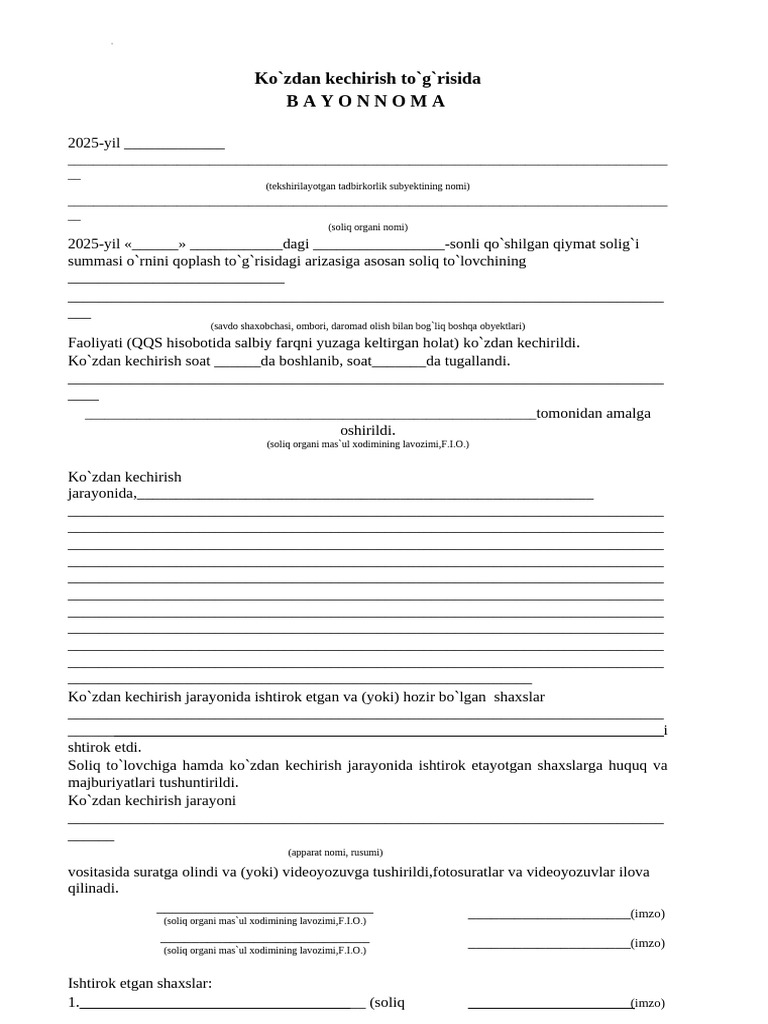 Issiq mushuk rasmlar