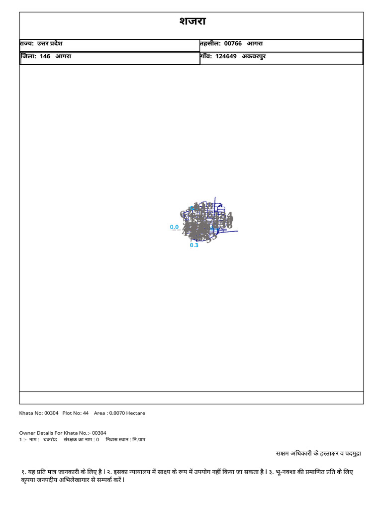 Plot No 44 | PDF