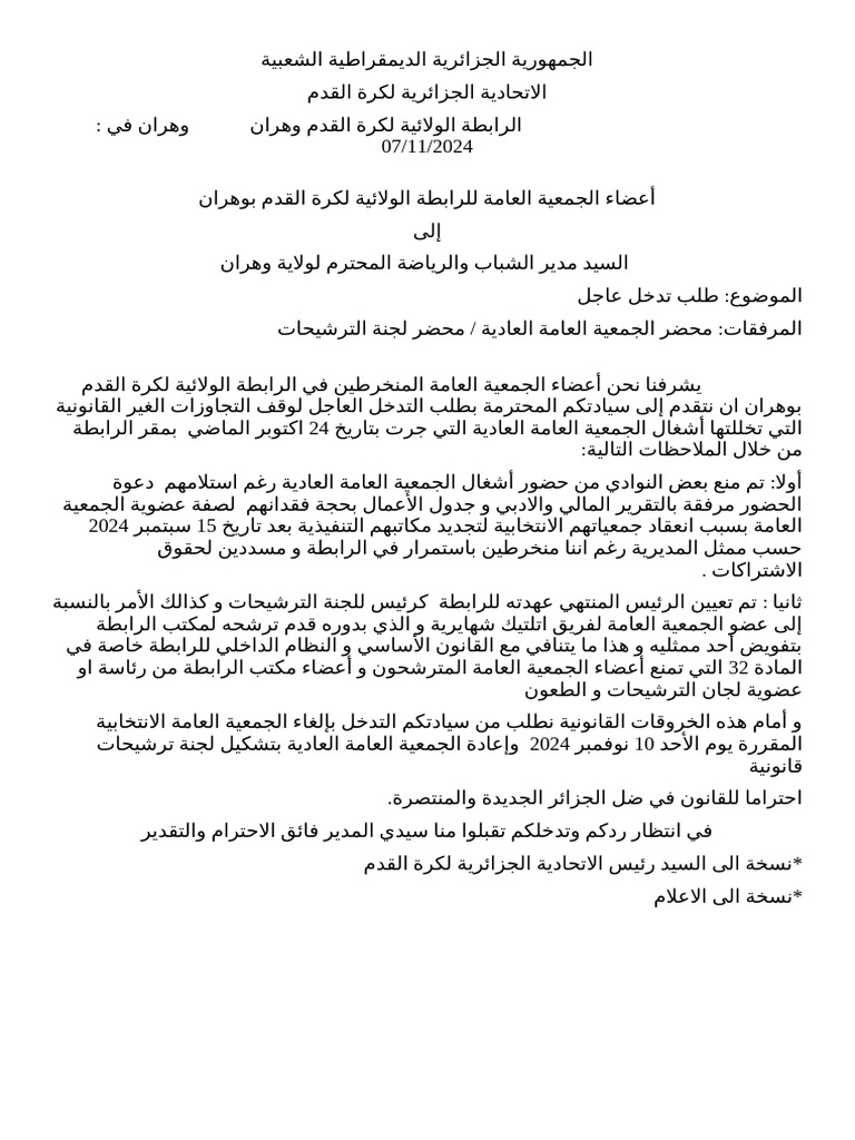 Basiri | PDF