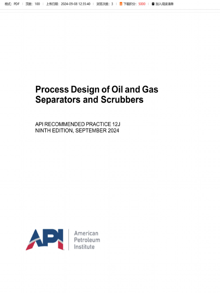 Api 12J - 2024 | PDF
