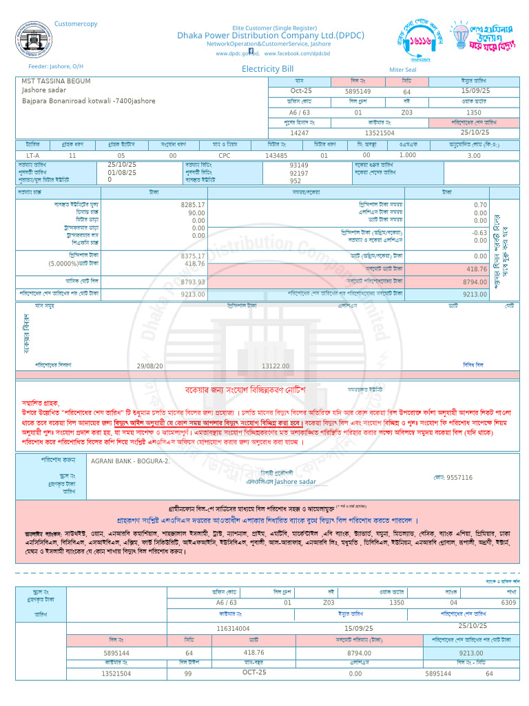 Bill | PDF