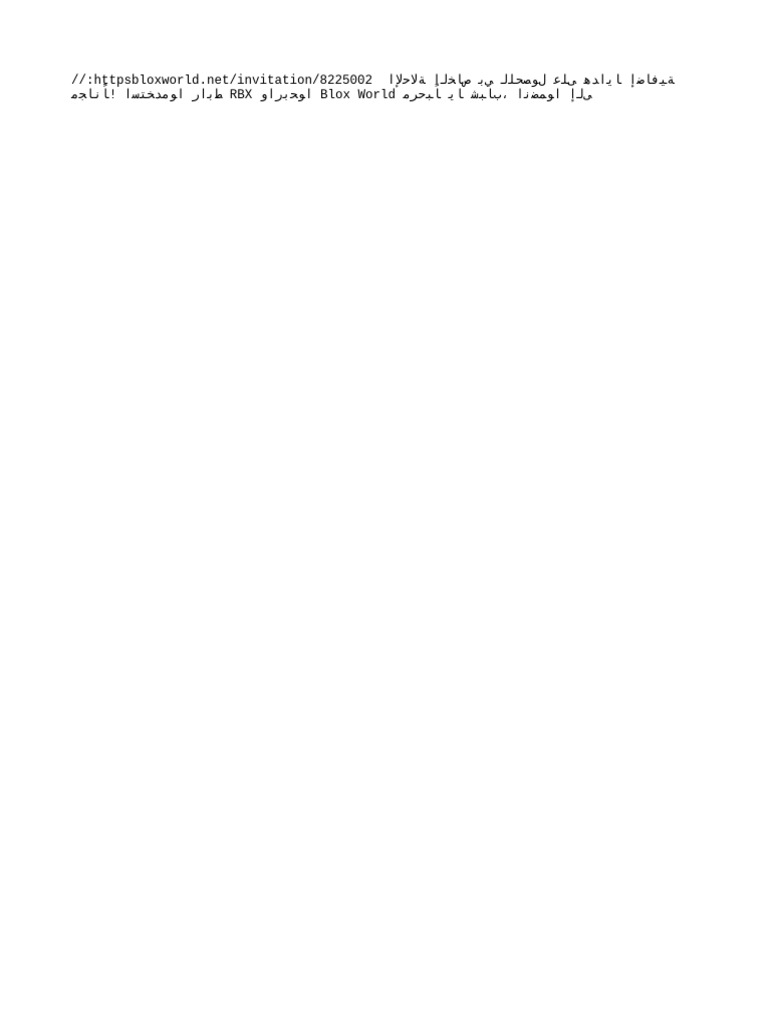 نص 4671 BBBE 7C 0 | PDF