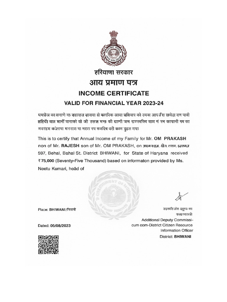Income Certificate Image | PDF
