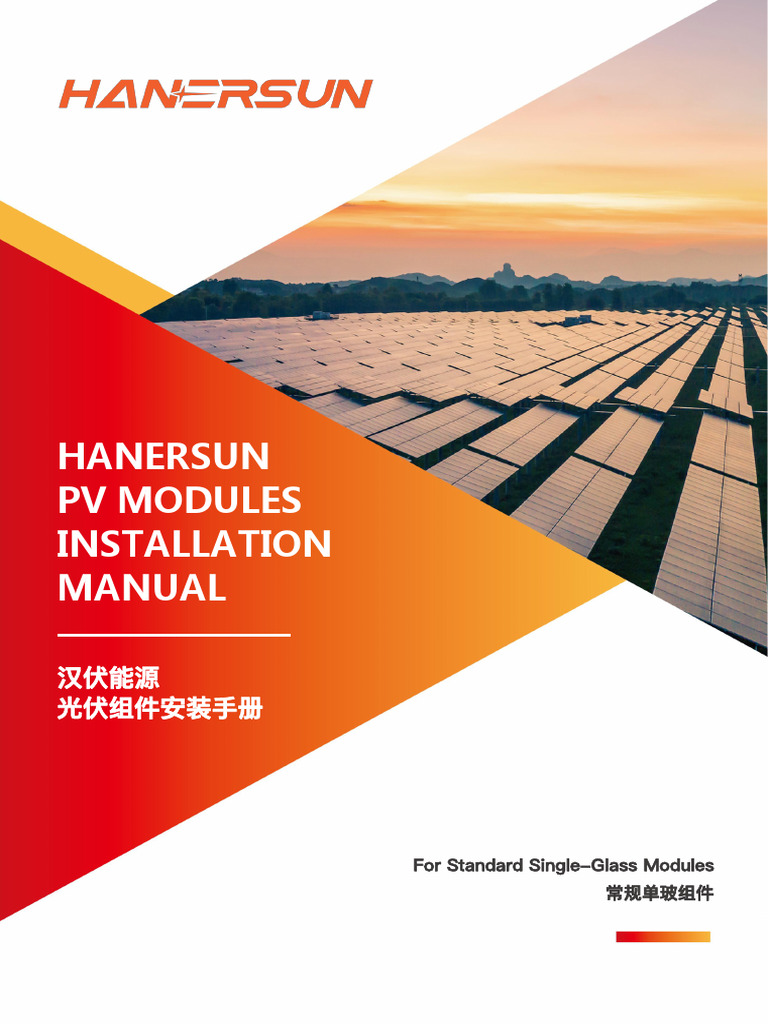 Hanersun PV Modules Installation Guide | PDF | Solar Panel | Photovoltaics