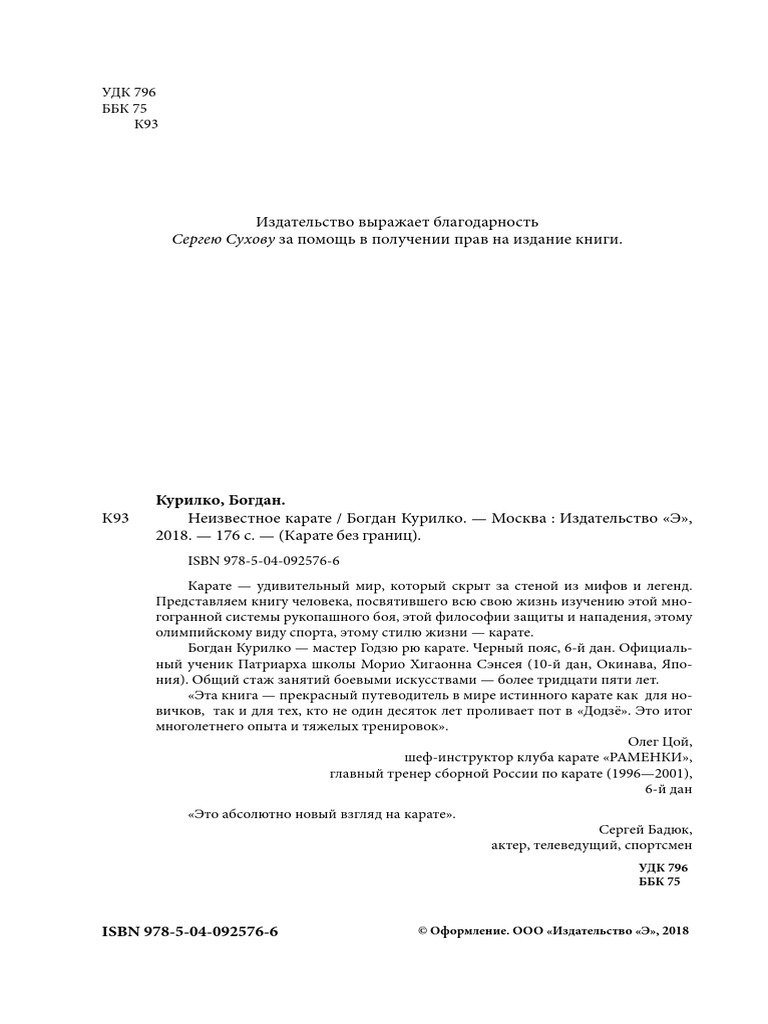 �������� Vermodje �������: ����.