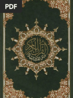 Download Holy Quran Tajweed Colour Coded by amjad_email SN94032060 doc pdf