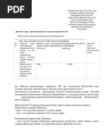 Орыс әйелдерінің шұлықтағы бейнелері (ххх)