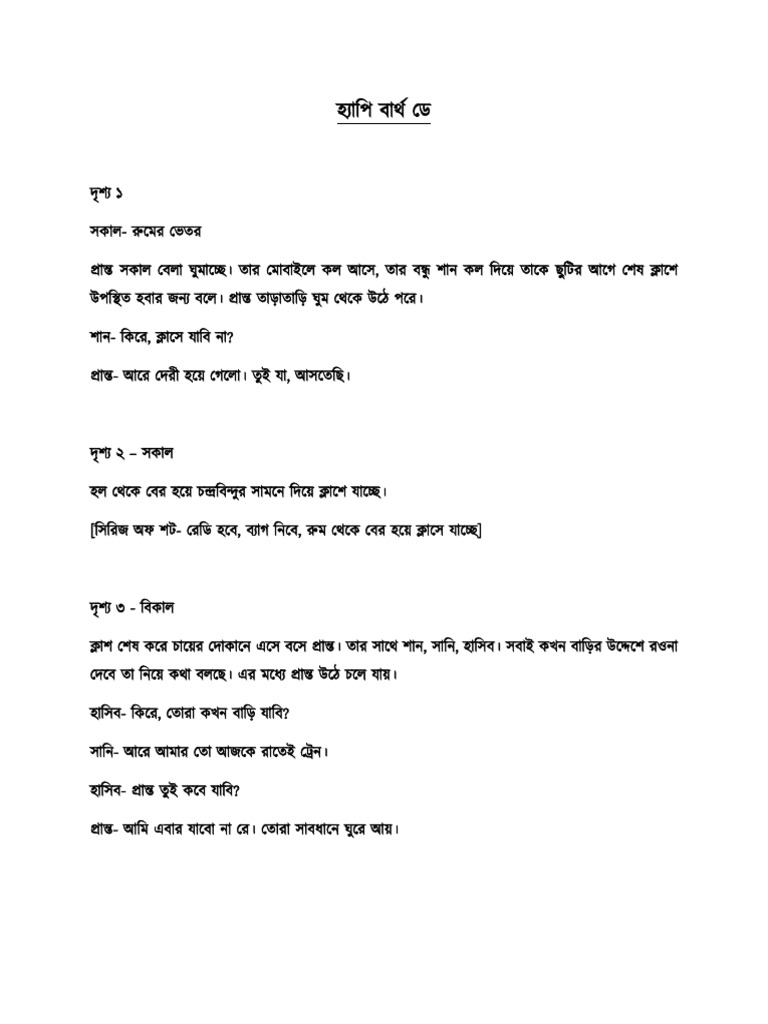 510 Happy Birthday Script | PDF