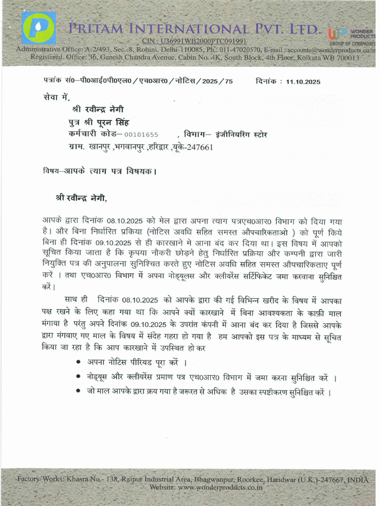 Ravinder Negi | PDF