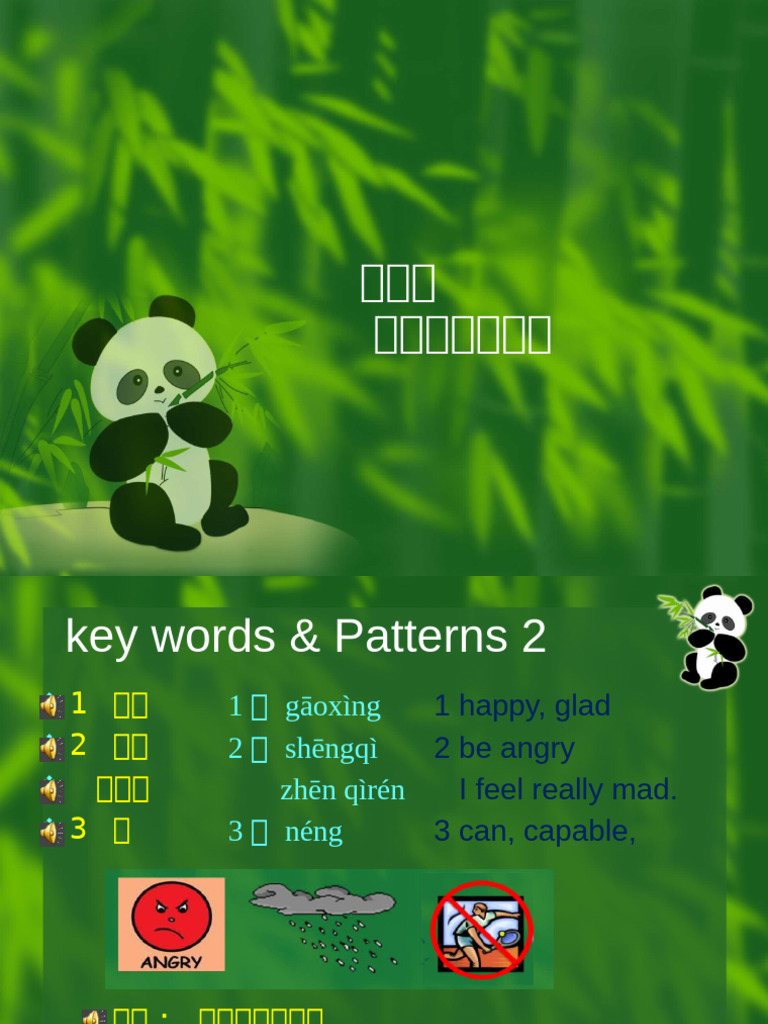 Lesson 3 Key Words and Patterns 2-Upload 2018 | PDF