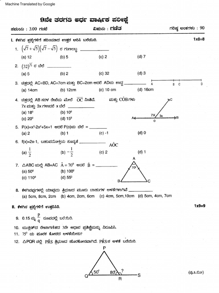 Geometry Problem Set and Solutions | PDF