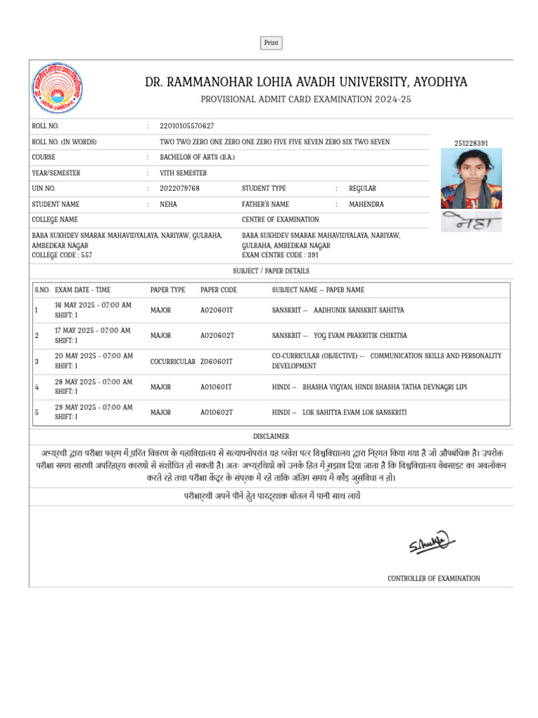 Admit Card - Dr. Rammanohar Lohia Avadh University, Ayodhya | PDF