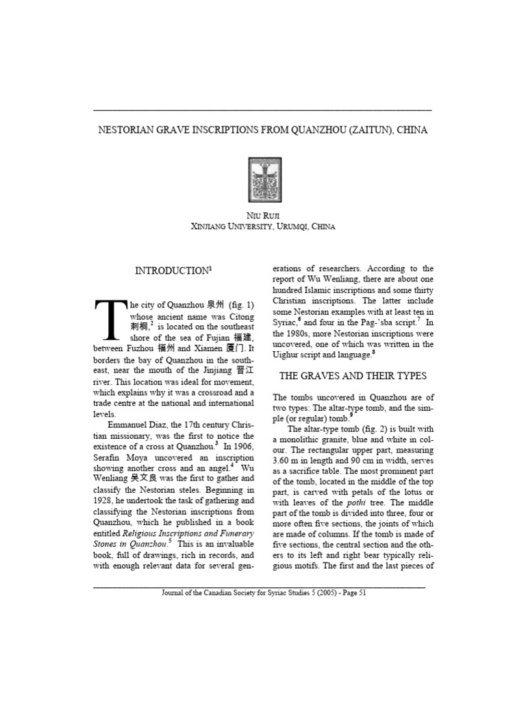 Nestorian Tomb Inscriptions in Quanzhou | PDF