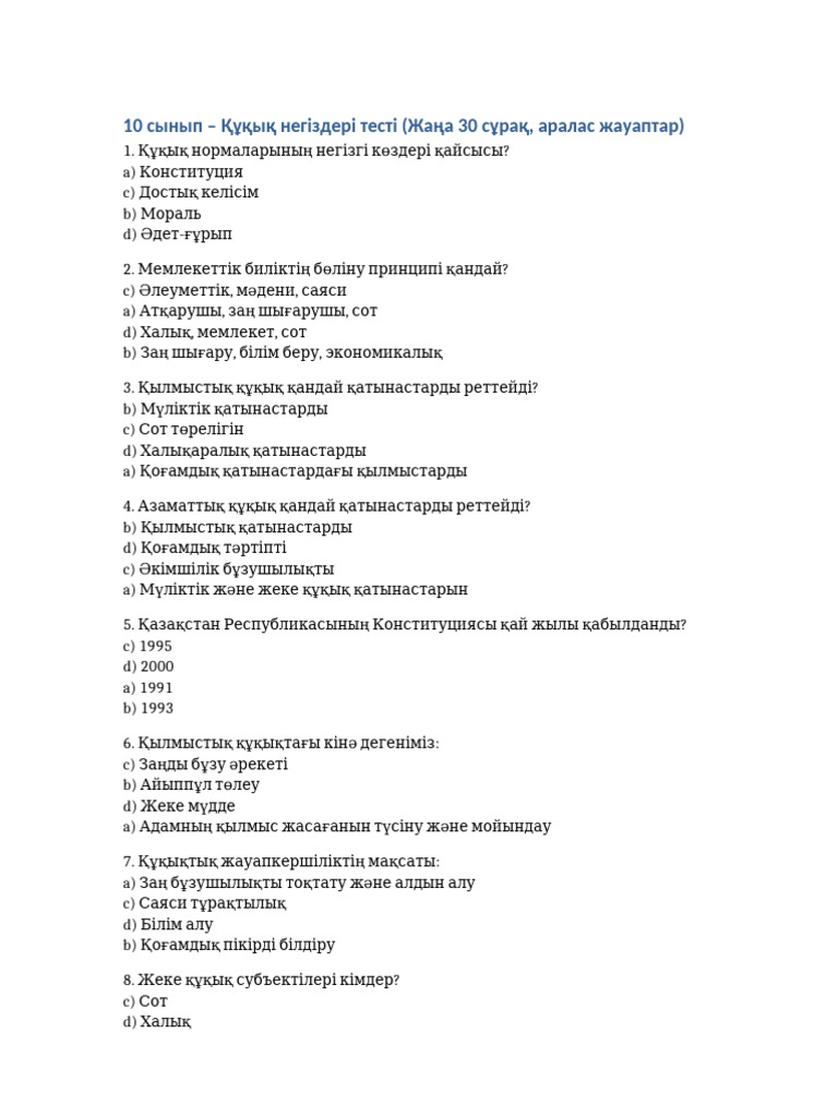 10 Synap Quyqyk Test 30 Suraq Aralas | PDF