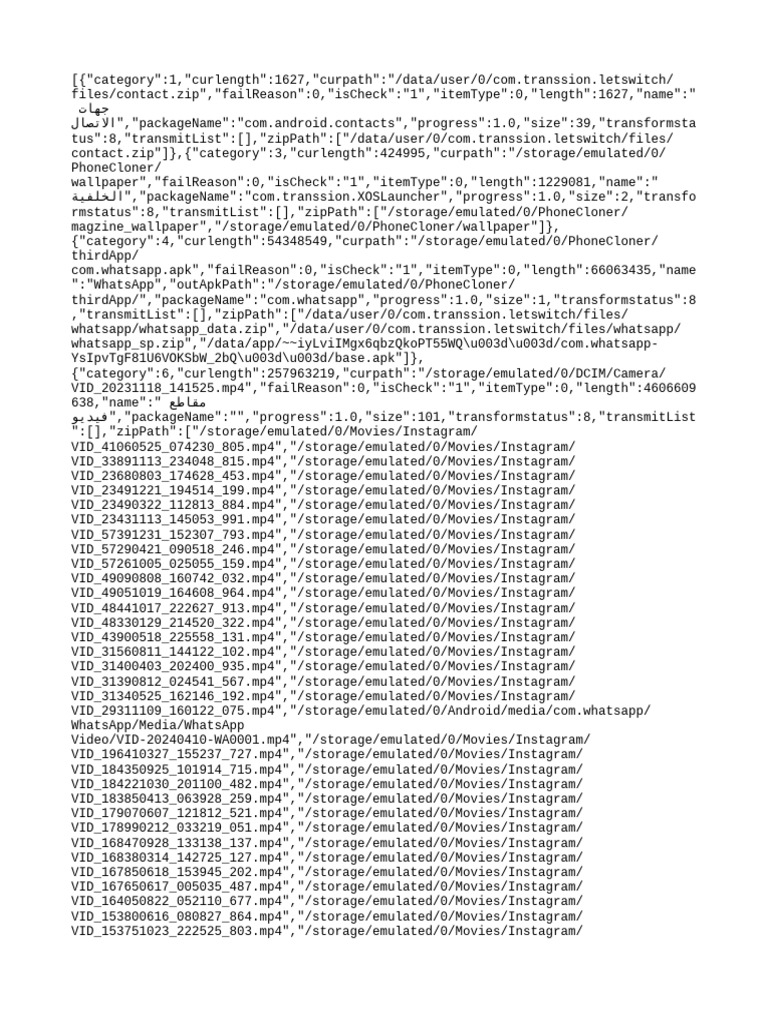 Mobile Data Backup and Transfer Files | PDF | Mobile Software | Android ...