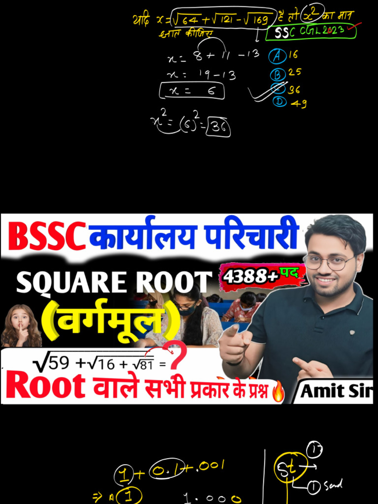 Math Root | PDF