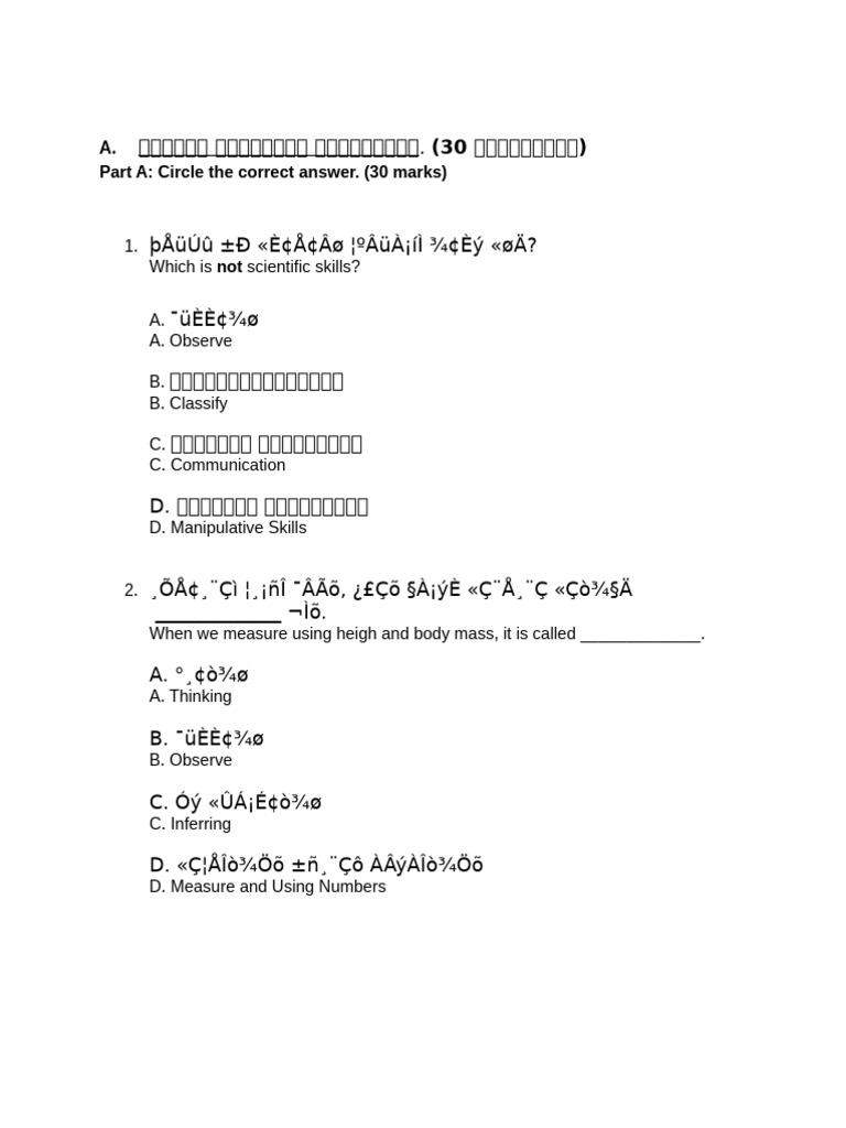 Sns Yr 2 Uasa | PDF