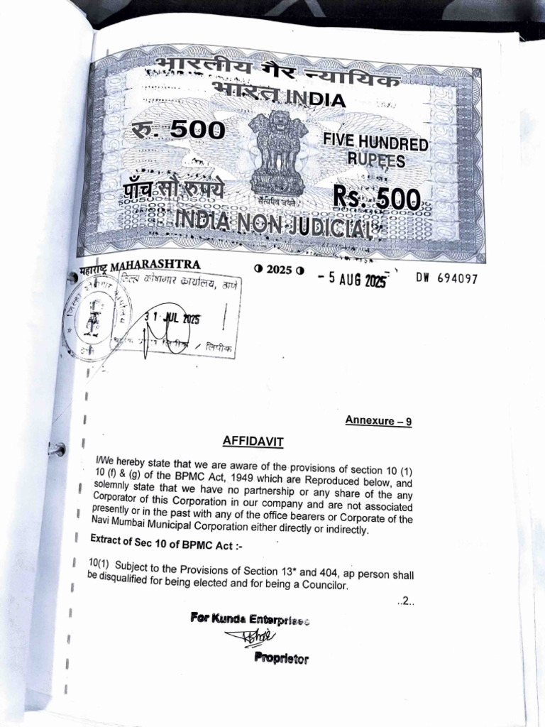Maharashtra Tender Affidavit and Undertaking | PDF
