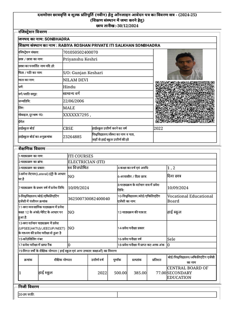 Final Print Out PDF - Priyanshu Keshri | PDF