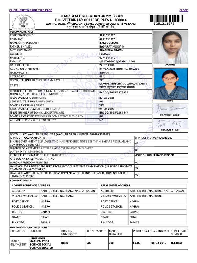 Registration Slip 5251311575 | PDF