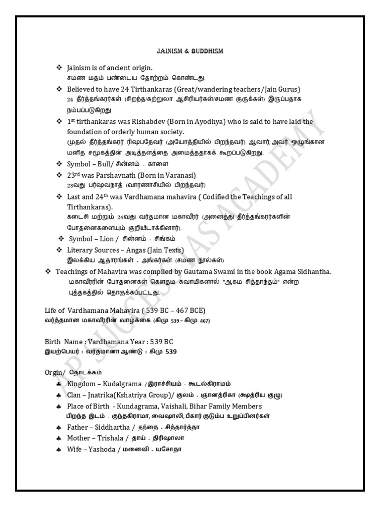 Jainism & Buddhism Notes | PDF | Nāstika | Indian Philosophy