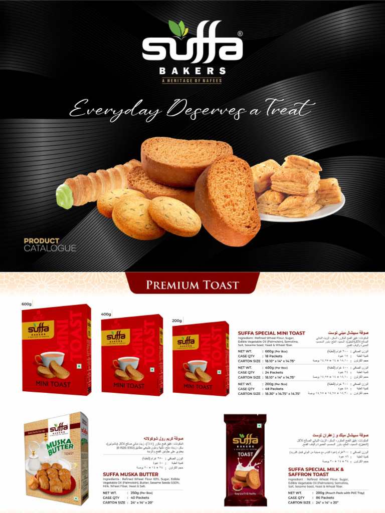 Suffa Export Brochure 2025 | PDF