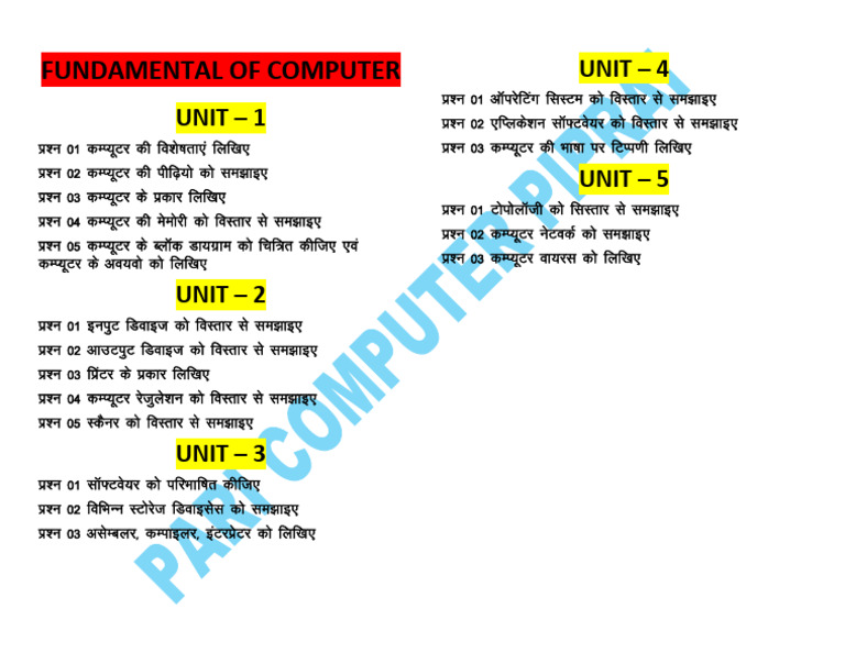 Fundamental of Computer | PDF