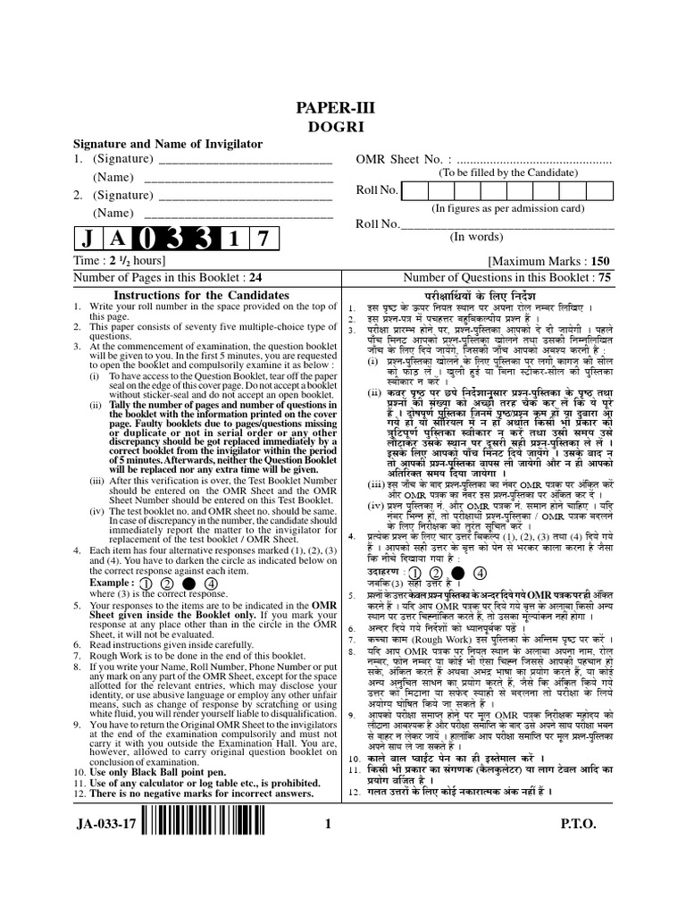 Dogri Paper-III Exam Instructions | PDF