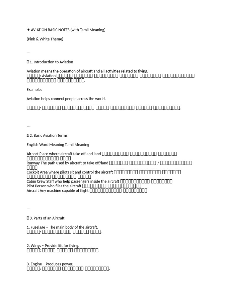 AVIATION BASIC NOTES (With Tamil Meaning) | PDF