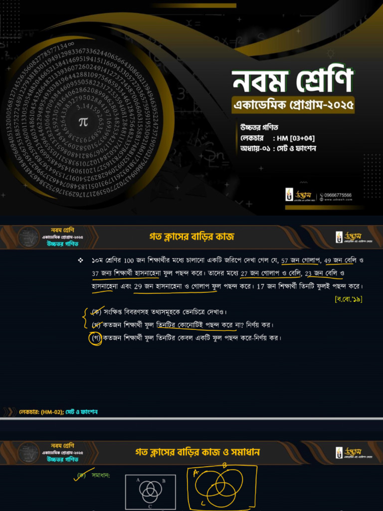 H.Math 03+04 | PDF