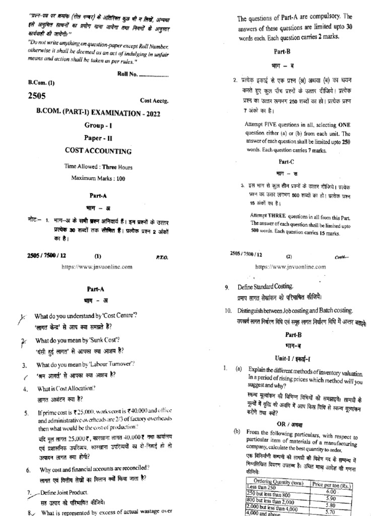 Bcom Part 1 Cost Accounting 2505 2022 | PDF
