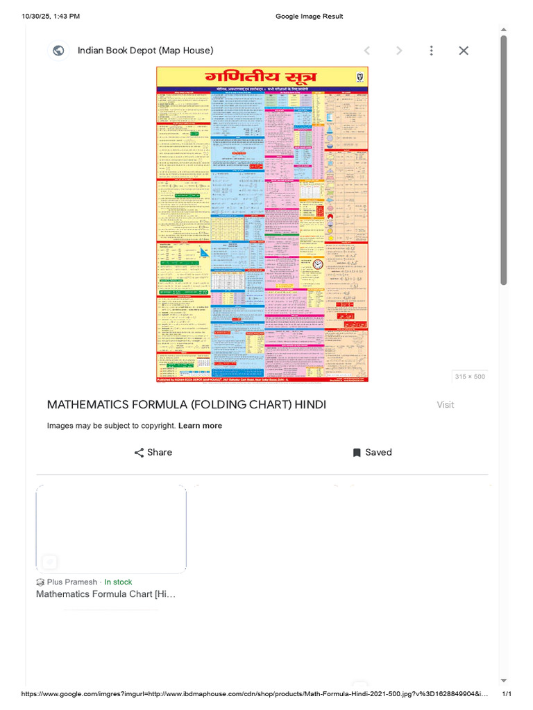 Hindi Mathematics Formula Folding Chart | PDF