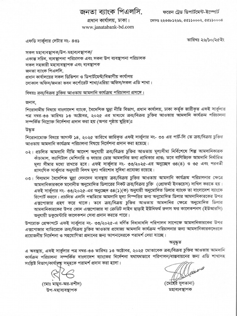 FD Circular Letter 431 2025 | PDF
