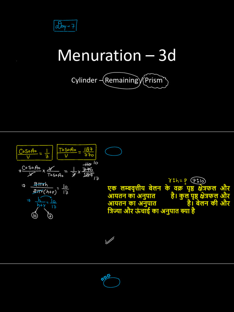 097) Mensuration 3d - Day 7 (Prism) | PDF