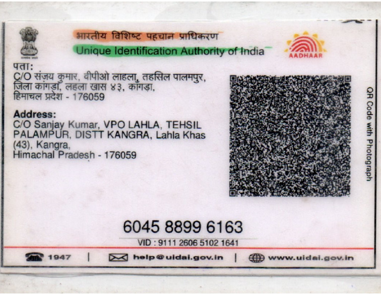 Aadhar Card Back | PDF