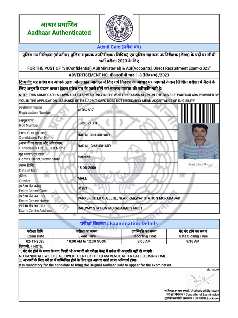ASI Admit Card | PDF
