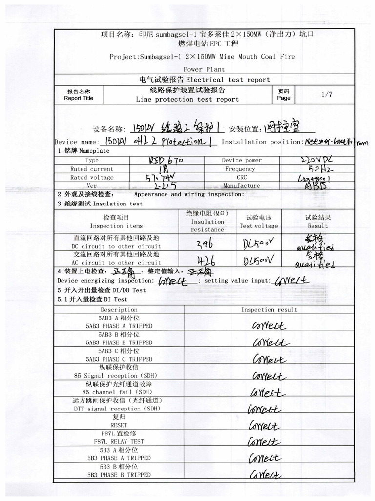 Line Protection Report | PDF