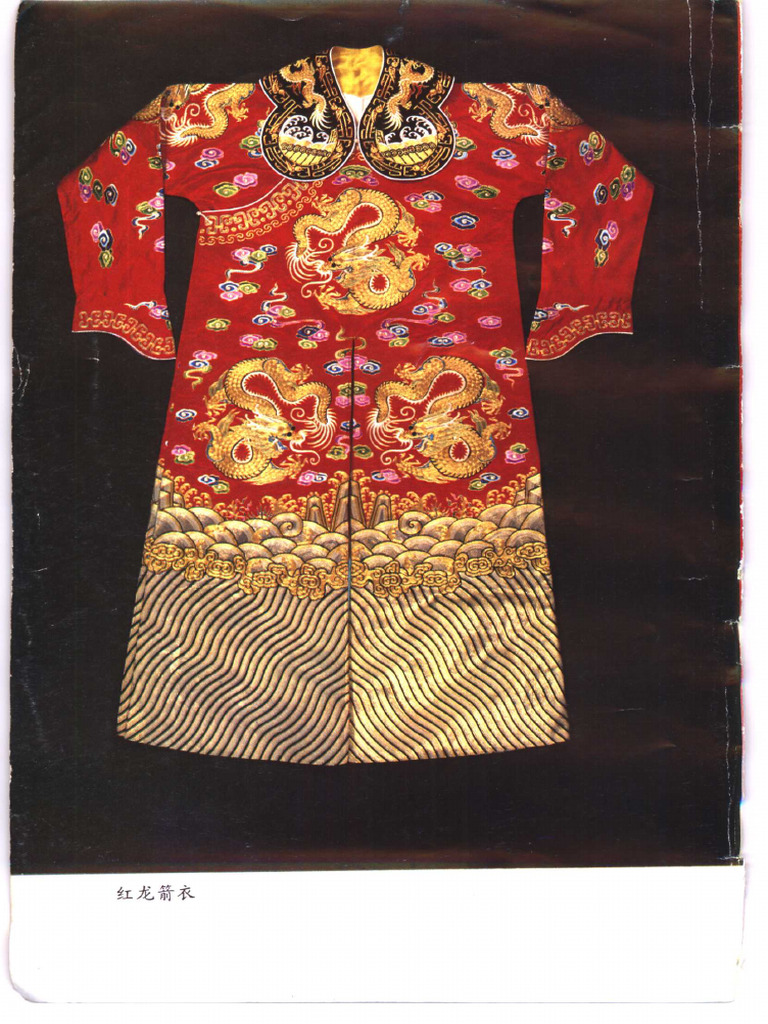 中国京剧服装图谱| PDF